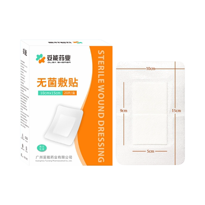 大号创伤贴无菌敷贴医用