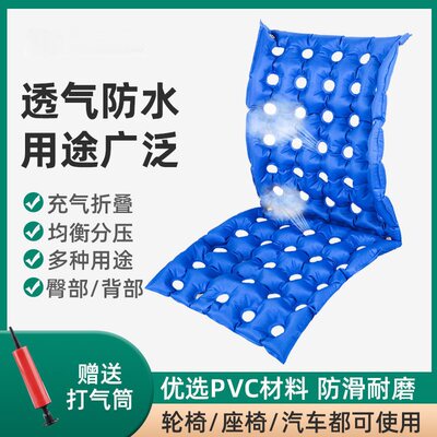 充气坐垫防褥疮坐垫轮椅座椅汽车