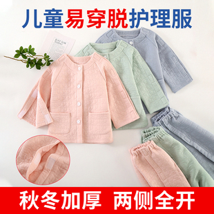 儿童骨折专用衣服长袖 手臂受伤棉上衣秋冬胳膊打石膏易穿脱护理服