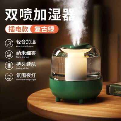 加湿器大雾量雾化器家用卧室