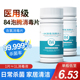 84泡腾片消毒家用洗衣服医用含氯100片马桶拖地板大片八四杀菌液8