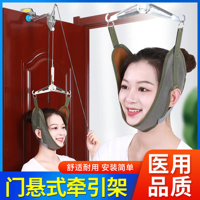 门悬式颈椎牵引器家用拉伸吊挂