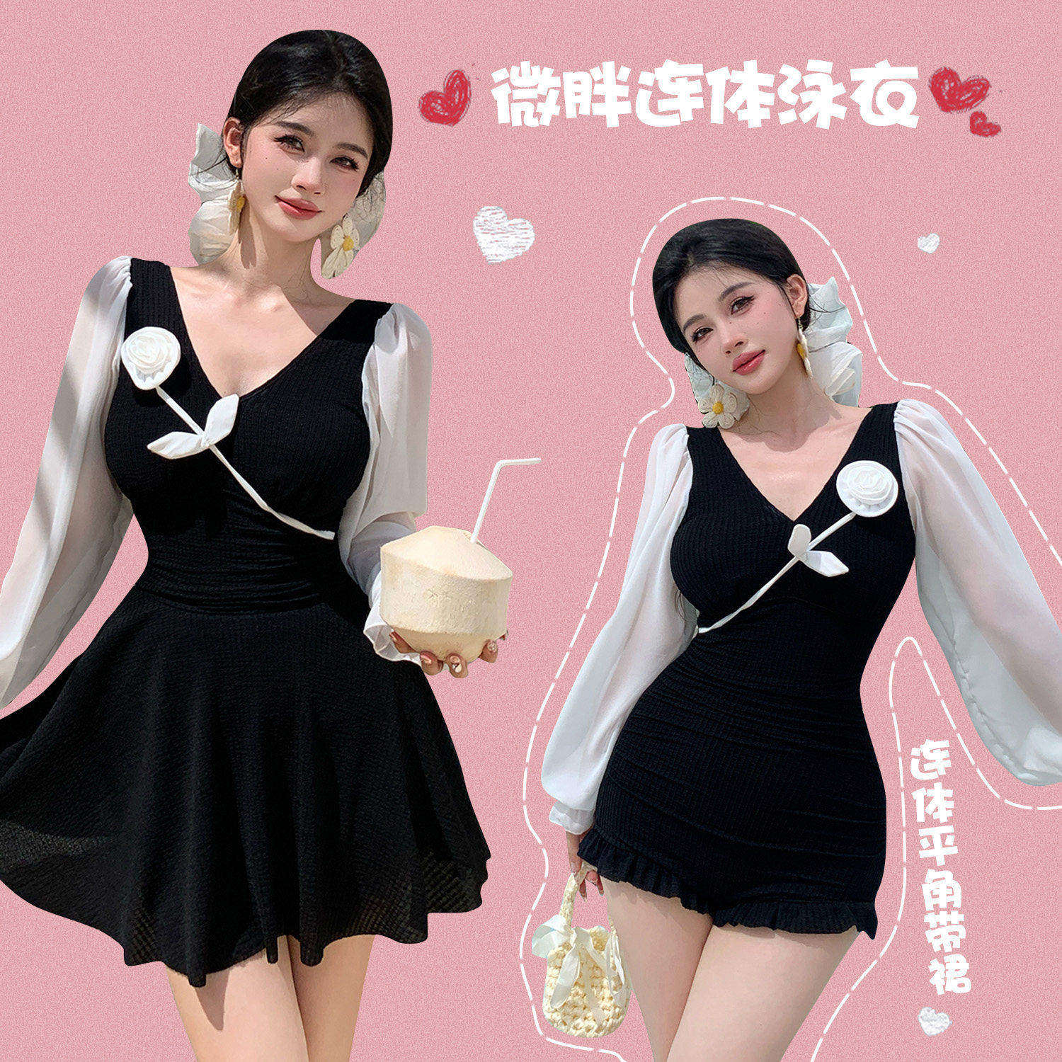 微胖女孩性感连体泳衣女大码胖mm遮肚肉显瘦泡温泉度假风高级感