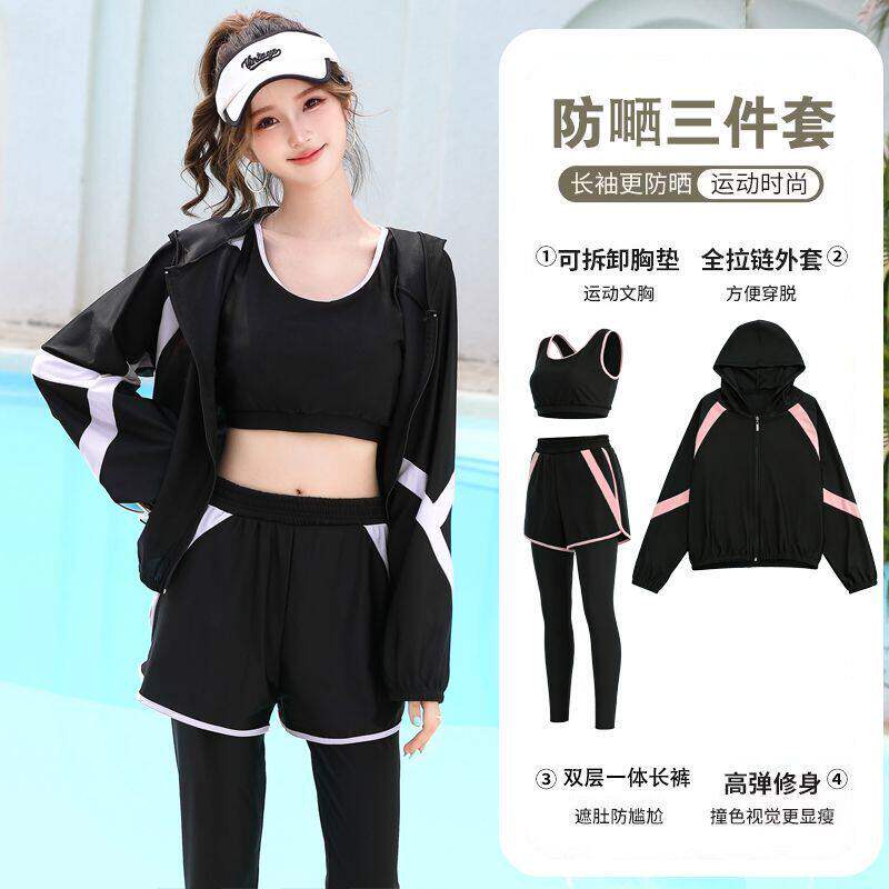 运动泳衣女套装速干专业大码三件套长袖防晒休闲游泳装2026年新款