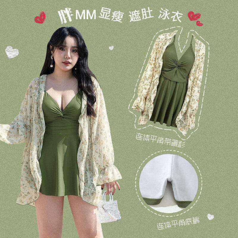长袖性感碎花泳衣女大码胖mm连体遮肚显瘦泡温泉微胖女孩大胸聚拢