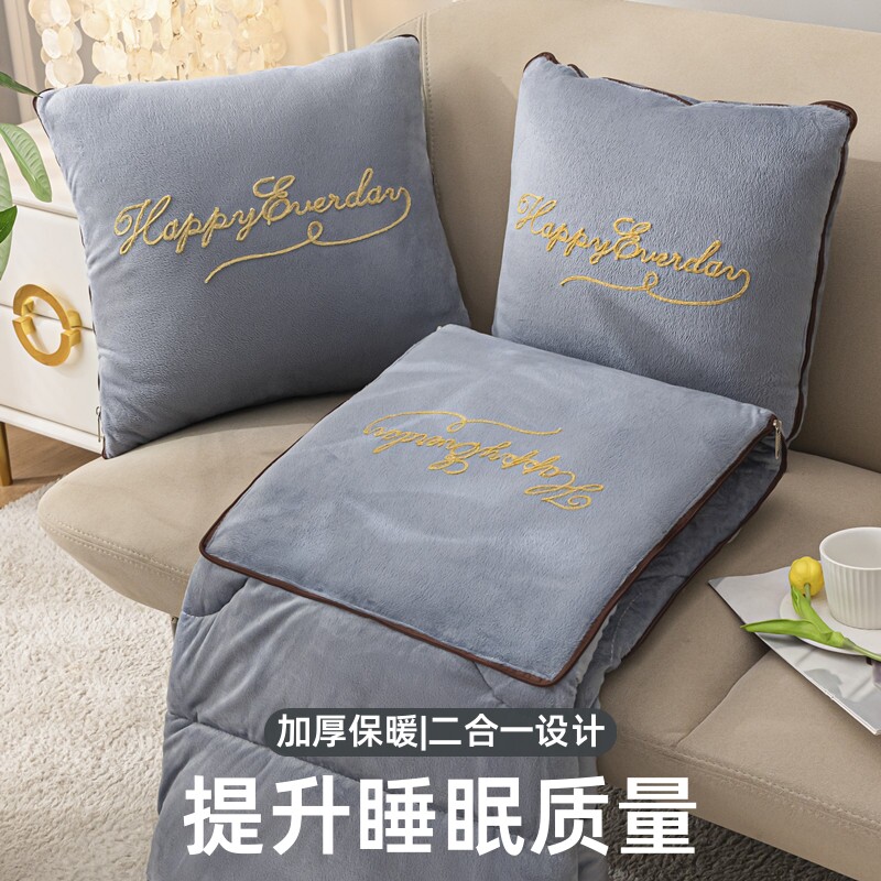 全棉纯棉抱枕被子两用加厚二合一折叠汽车载枕头被办公室午睡毯子