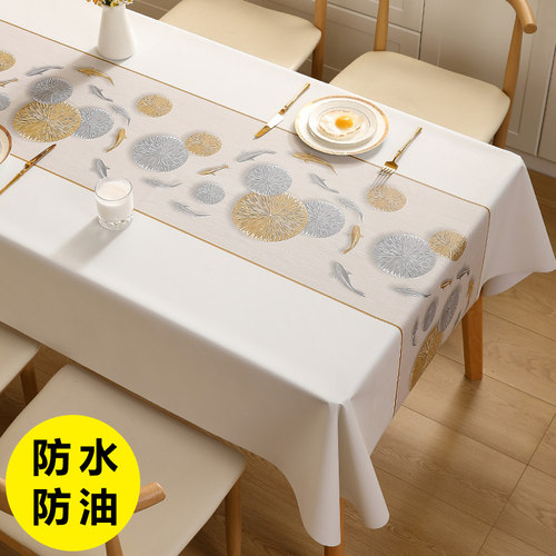 日本进口桌布防水防油防烫免洗餐桌茶几长方形台布桌高级餐桌布