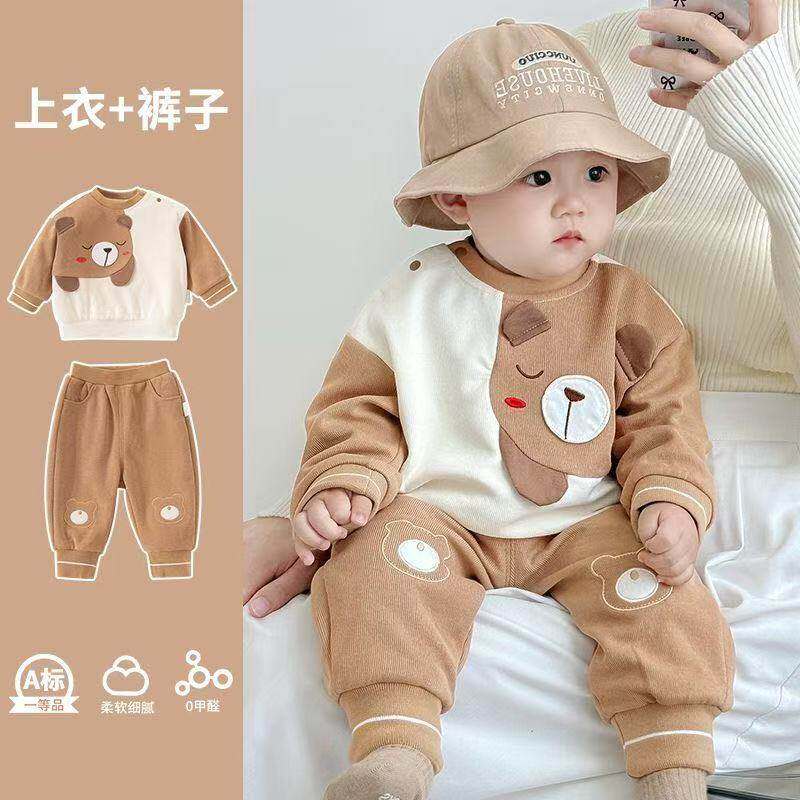 全棉纯棉婴儿春装宝宝卫衣两件套3-6-12个月男童春秋款套装男女童