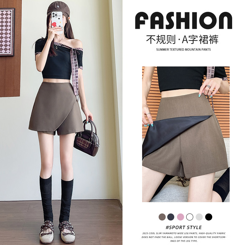 高腰显瘦A字裙假两件不规则短裙女夏休闲半身裙小个子防走光穿搭,女装/女士精品,半身裙,淘宝优惠券,粉丝福利购,淘宝优惠卷