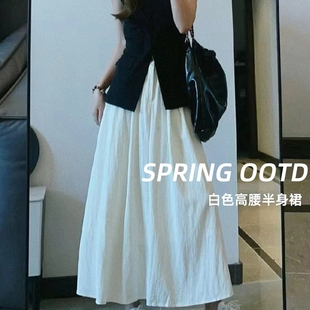 白色裙子女小个子高腰a字显瘦梨形身材气质春秋气质中长款 半身裙