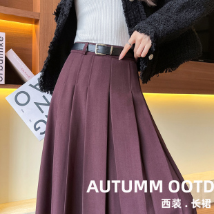 安可拉红毛呢半身裙女春季高腰垂感a字大摆伞裙西装百褶裙长裙子