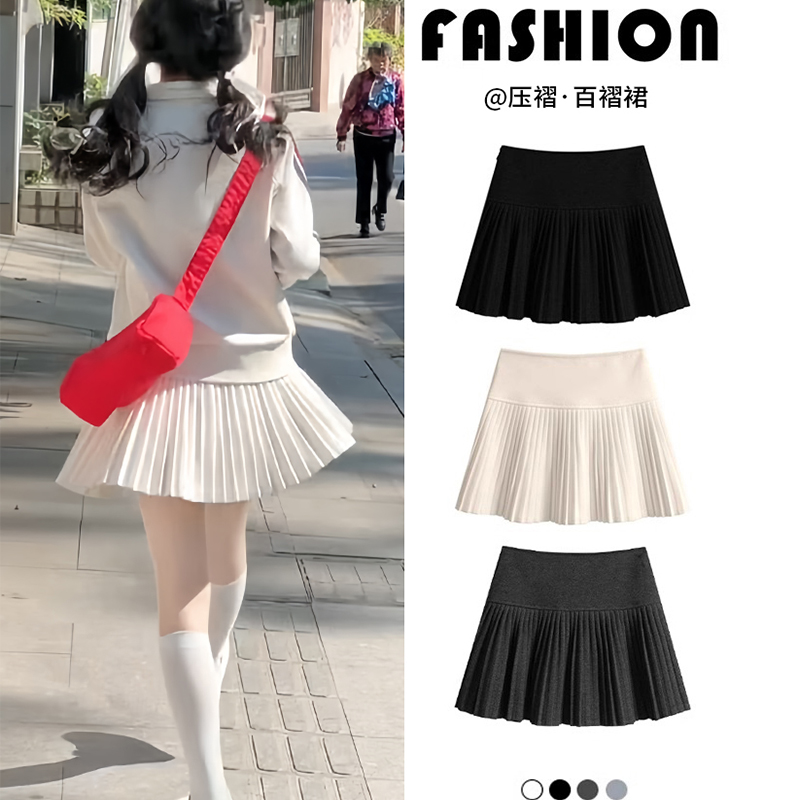 杏色百褶裙2025春夏新款