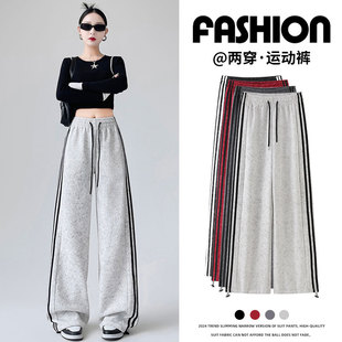 三条杠两穿运动裤女2025春秋新款显瘦直筒阔腿裤宽松条纹休闲卫裤