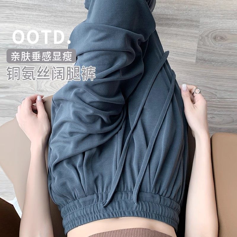 黑色铜氨丝阔腿裤女2024夏季薄款小个子窄版冰丝垂感裤休闲凉凉裤