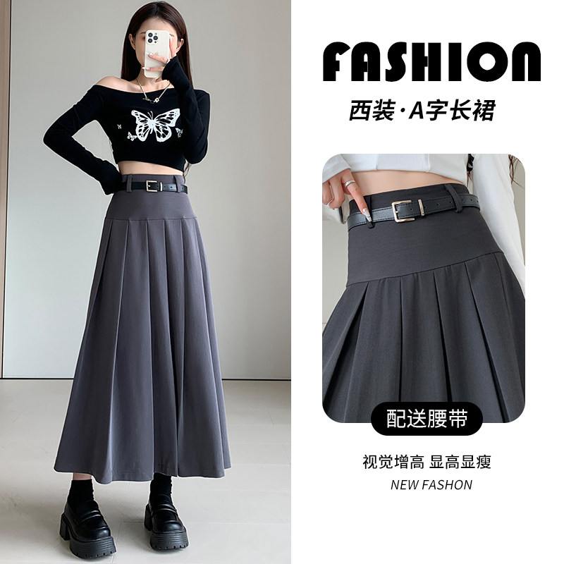 百褶裙女春秋冬中长款半身小个子垂坠感a字伞裙
