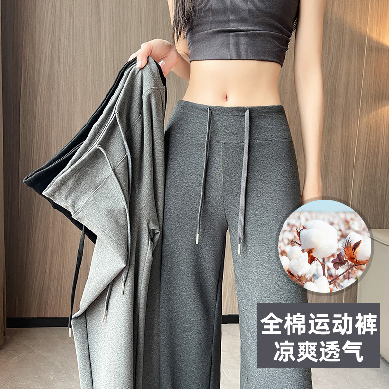 纯棉抽绳灰色运动裤女小个子直筒阔腿裤宽松瑜伽休闲裤卫裤裤子