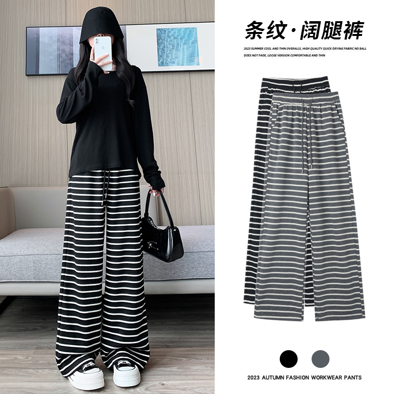 黑白条纹阔腿裤女夏薄款新款