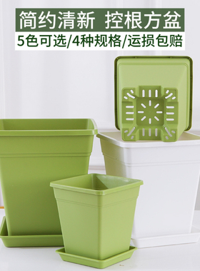 方形控根花盆加厚树脂透气月季绣球三角梅不烂根方口塑料青山花