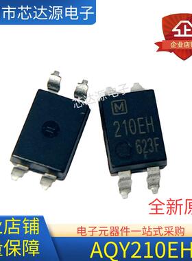 全新原装 AQY210EH 贴片SOP4 AQY210EHAX 黑色光耦继电器 现货