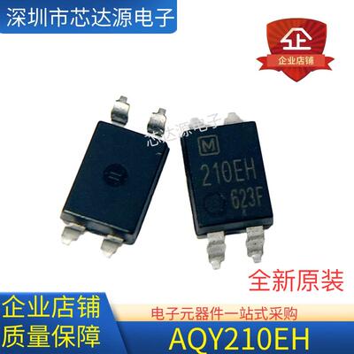 全新原装 AQY210EH 贴片SOP4 AQY210EHAX 黑色光耦继电器 现货