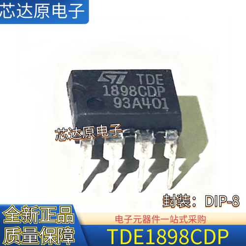 原装正品 TDE1898CDP 封装DIP-8 直插光电耦合器电源管理芯片