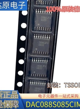 原装正品 DAC088S085CIMTX/NOPB X82C 封装TSSOP16 数模转换芯片