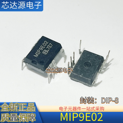 原装进口 MIP9E01 MIP9E02 封装DIP-8 直插 液晶电源管理芯片IC