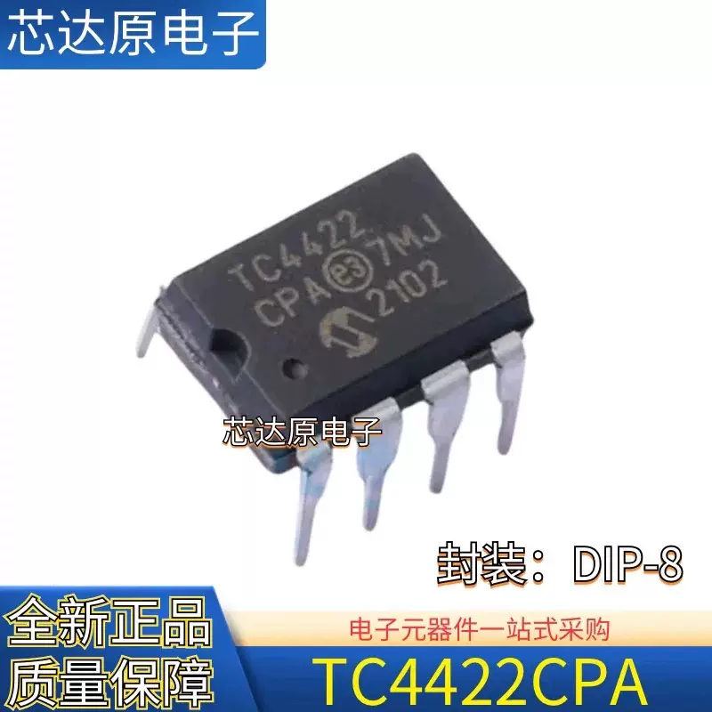 原装正品 TC4422CPA TC4422 封装DIP8 9A 高速MOSFET驱动器芯片