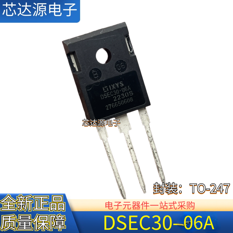 全新正品 DSEC30-06A 封装TO-247 MOS场效应管 DSEC60-04A