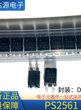全新正品 PS2561 R2561 NEC2561 直插DIP4 电源管理 光耦隔离器