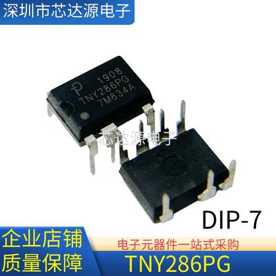 TNY286PG TNY285PG TNY287PG TNY288PG TNY289PG 直插光耦 全新