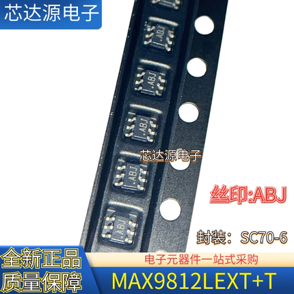 全新正品 丝印ABJ MAX9812LEXT+T MAX9812LEXT 封装SOT363