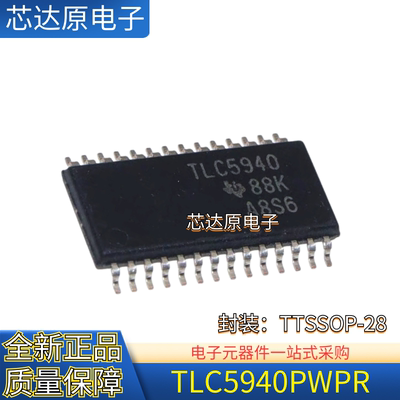 原装正品 TLC5940PWPR TLC5940PWPRG 封装HTSSOP28 模数转换芯片