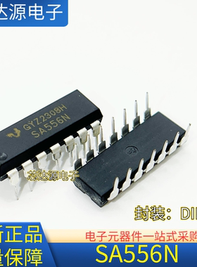 全新原装 SA556N 封装DIP-14 定时器 计时器 时钟振荡器芯片