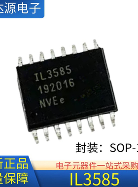 TI全新正品 IL3585E IL3585 封装贴片SOP16 线路收发器隔离器芯片