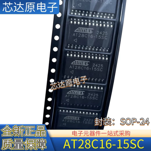 原装正品 AT28C16-15SC AT28C16-15SU 封装SOP24 存储器芯片