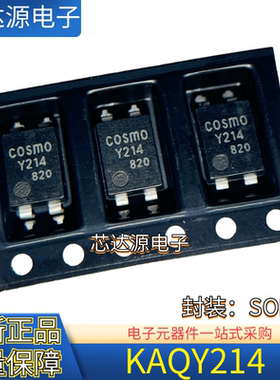 原装正品 KAQY214 丝印Y214 封装SOP4 光耦固态继电器 质量保障