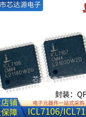 INTERSIL ICL7106CM44 ICL7107CM44 封装QFP44 LED显示驱动芯片
