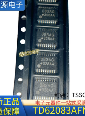 全新正品 TD62083AFNG 丝印083AG 贴片封装TSSOP18 达林顿晶体管