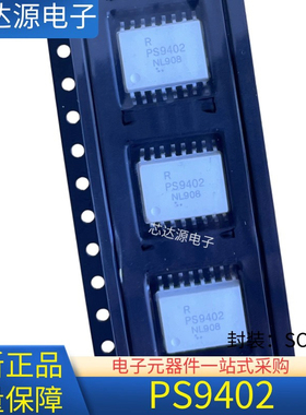 原装正品 丝印PS9402 NLPS9402V E3 AX 封装SOP16 光电耦合器