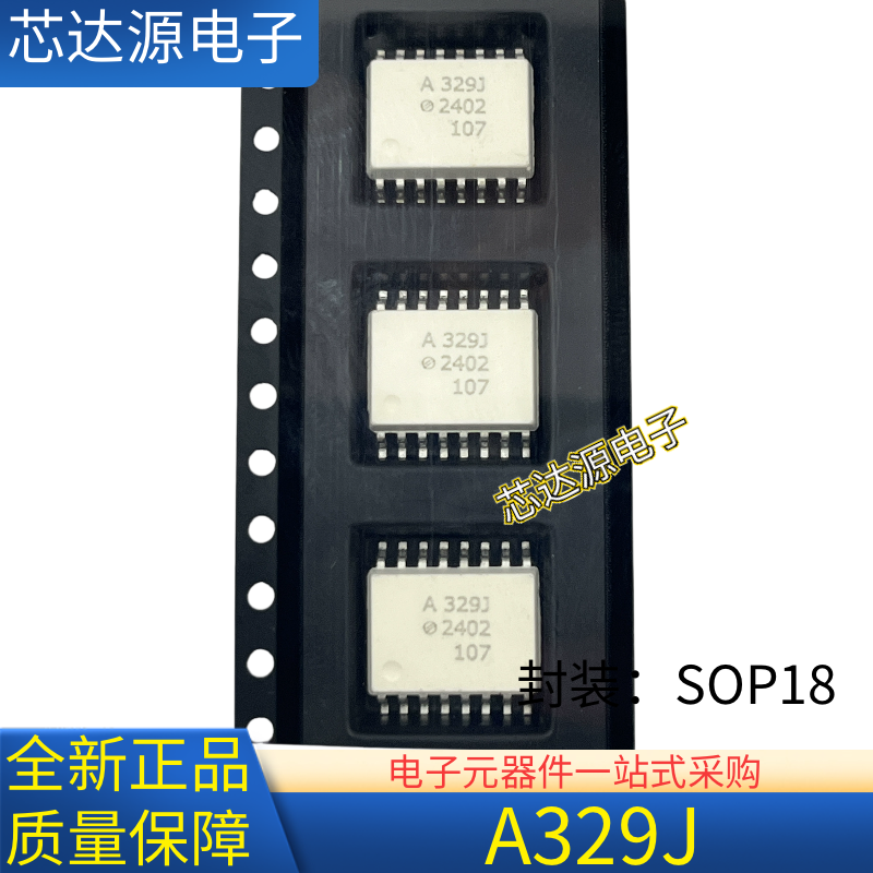 全新正品 丝印A329J QCPL-329J-500E 封装SOP16 贴片驱动光耦
