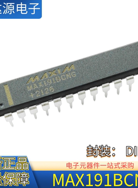 原装正品 MAX191BCNG 低功耗12位采集ADC 封装DIP24 双列窄型直插