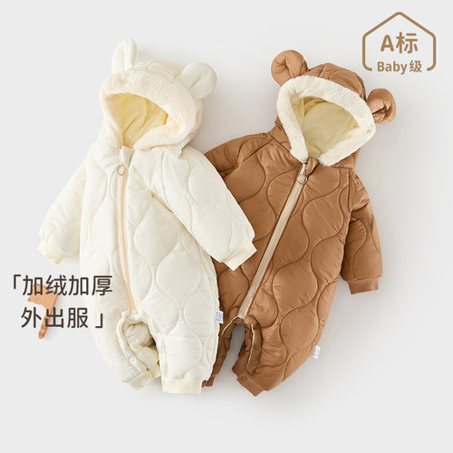 婴儿冬季连帽衣服新生男女宝宝加厚连体衣冬款加绒夹棉外出棉服