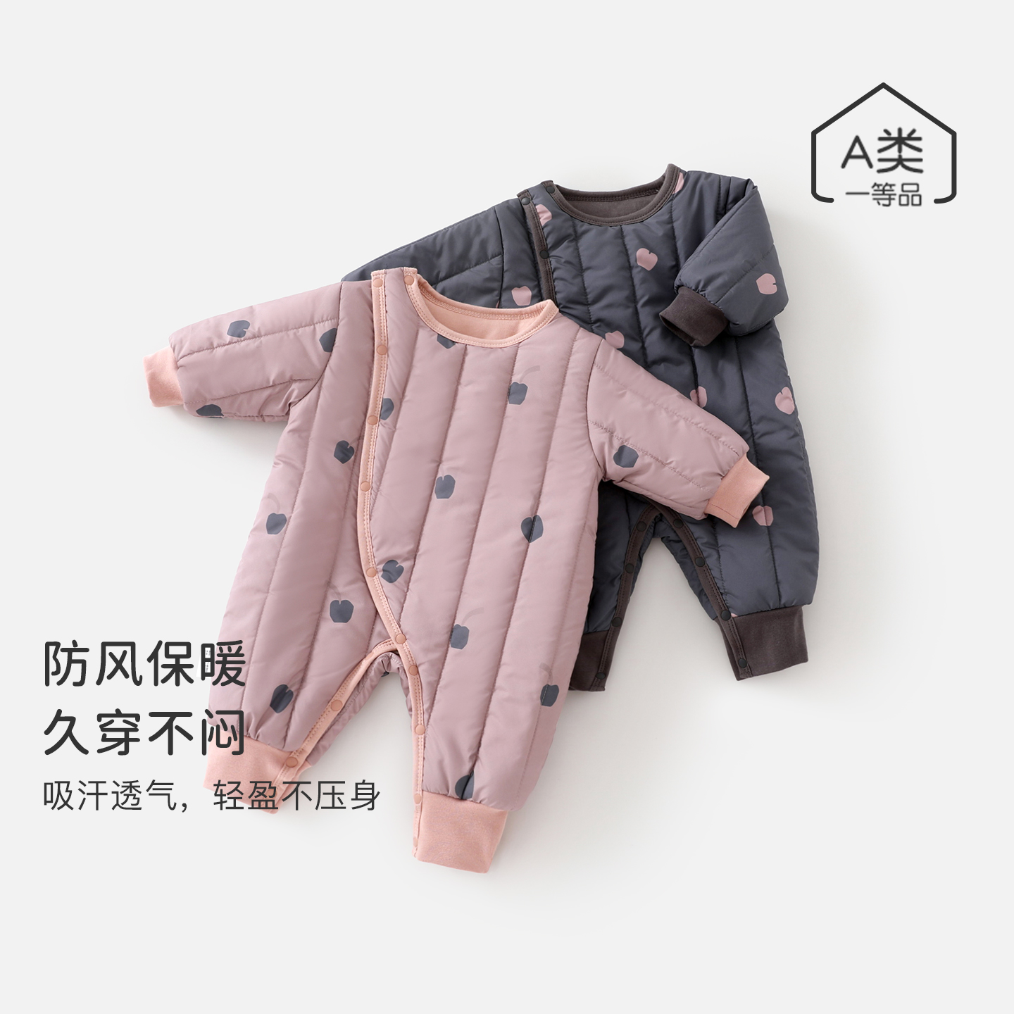 斜开连体衣防风秋冬外出棉服