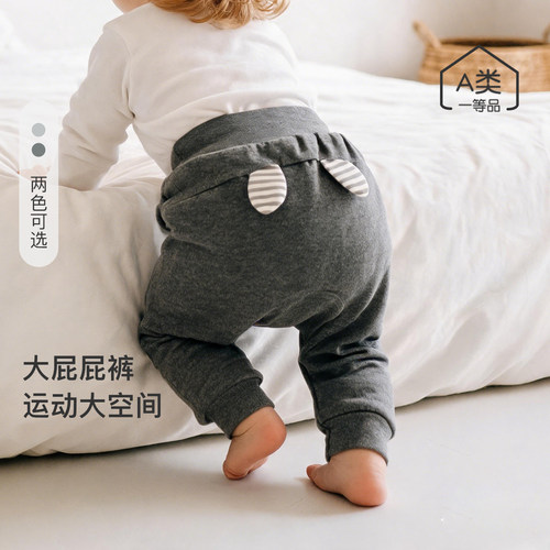 春秋宝宝高腰护肚大屁屁秋裤