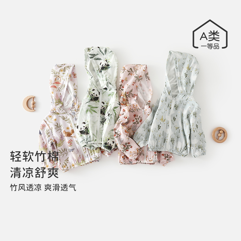 春夏新款男童纱布连帽外套宝宝外出轻薄透气防晒衣女童透气外出服