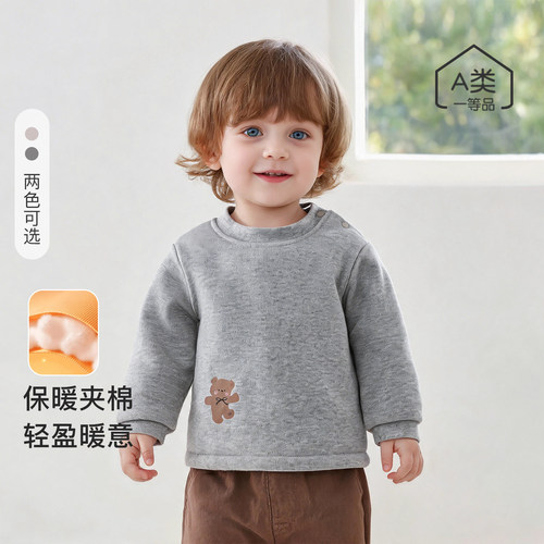 儿童棉服打底衫夹棉卡通小熊长袖上衣婴幼儿秋冬居家外出柔软小衫