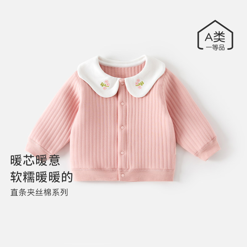 女宝宝外出穿可爱开衫上衣儿童夹丝保暖秋冬款小外套婴儿早秋衣服,童装/婴儿装/亲子装,普通外套,淘宝优惠券,粉丝福利购,淘宝优惠卷