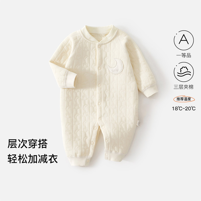 婴儿连体衣秋冬季纯棉保暖新生儿夹棉内衣服男女宝宝哈衣爬服睡衣,童装/婴儿装/亲子装,连身衣/爬服/哈衣,淘宝优惠券,粉丝福利购,淘宝优惠卷