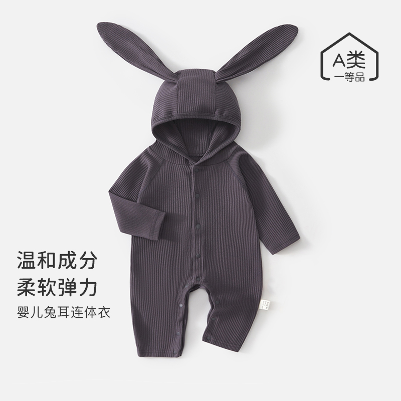 婴儿连体衣a类棉春秋季宝宝衣服连帽款兔耳哈衣爬爬服安阳婴童装